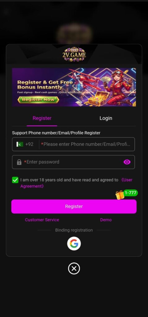2V Game registration process with mobile number or email sign-up form and simple account creation process on Android phones.