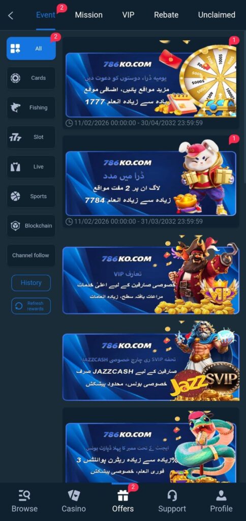 786 KO Game features including welcome bonus, daily bonus, secure payments, referral bonuses and fast withdrawals in Pakistan