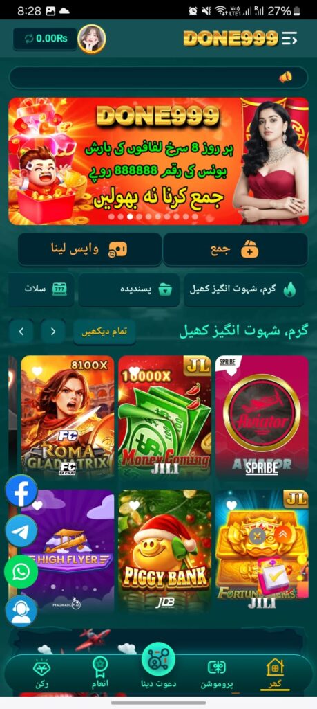 Done999 Game dashboard shows games like slots, cards, poker, teen patti