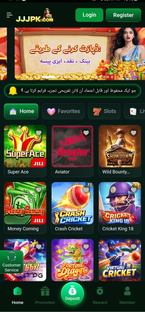 JJJPK Game Dashboard showing Games and Bonuses