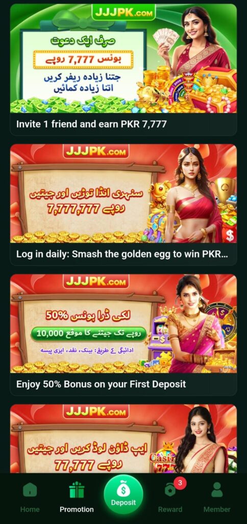 JJJPK Game Features 7,777 free bonus, egg bonus, lucky draw