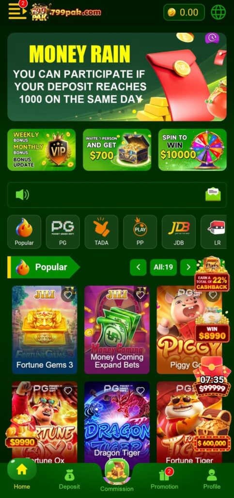 799Pak Game: download free for Pakistani Android users